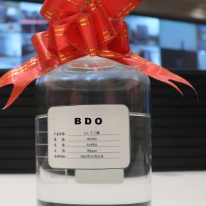 1,4-丁二醇(BDO)
