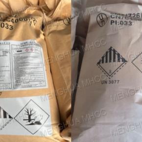 98%噻虫嗪原药