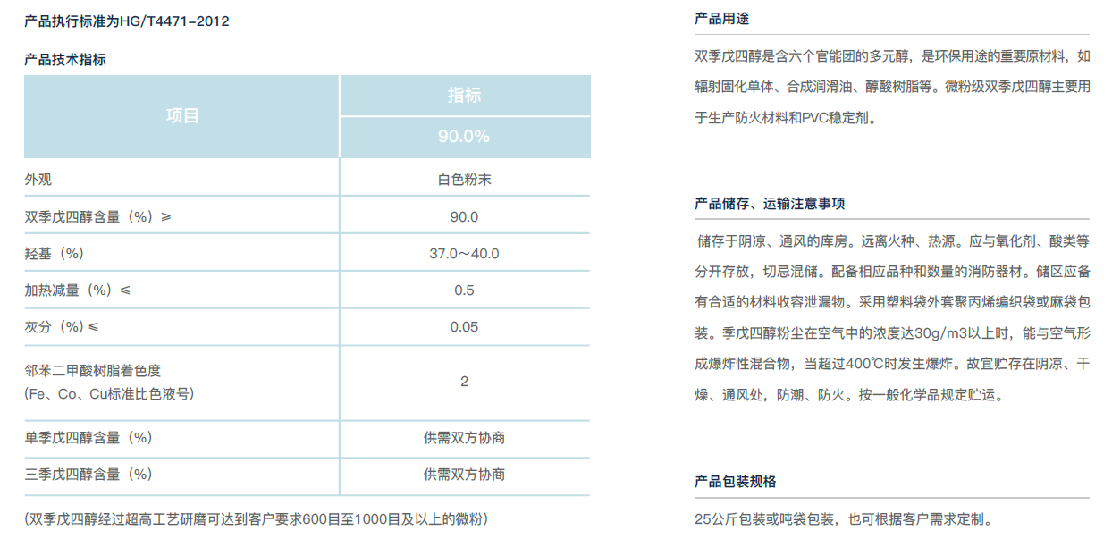 SHUANG.png