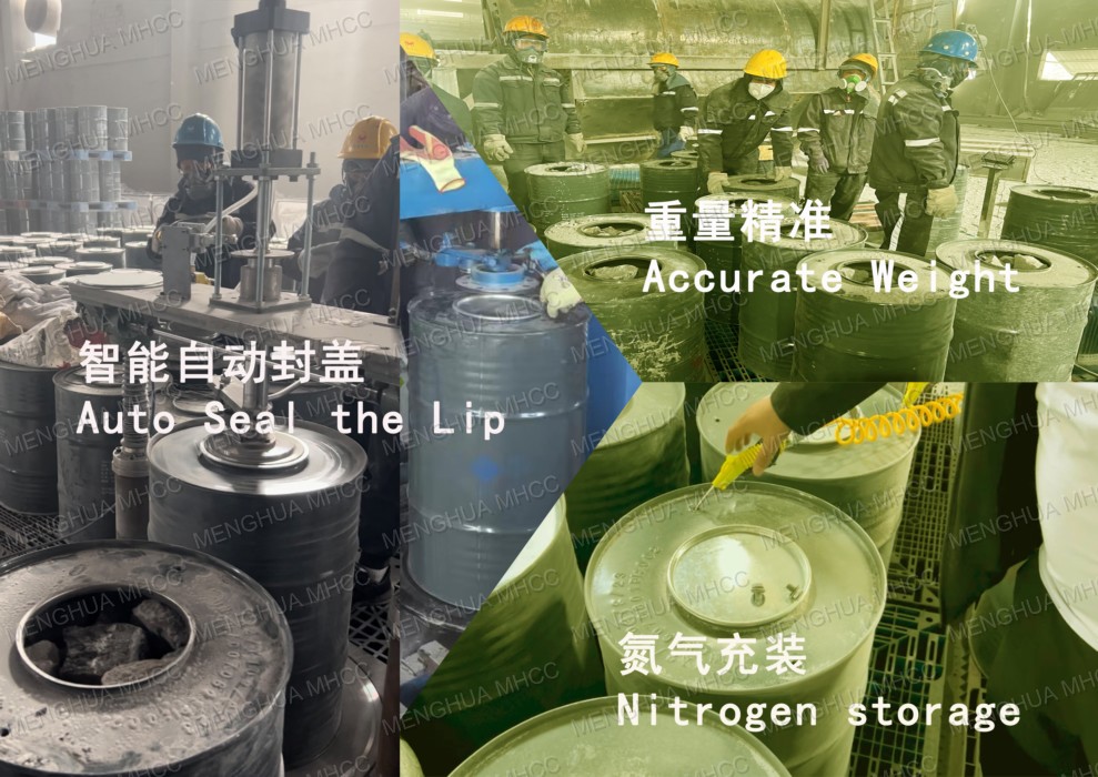 menghua04_ad.jpg