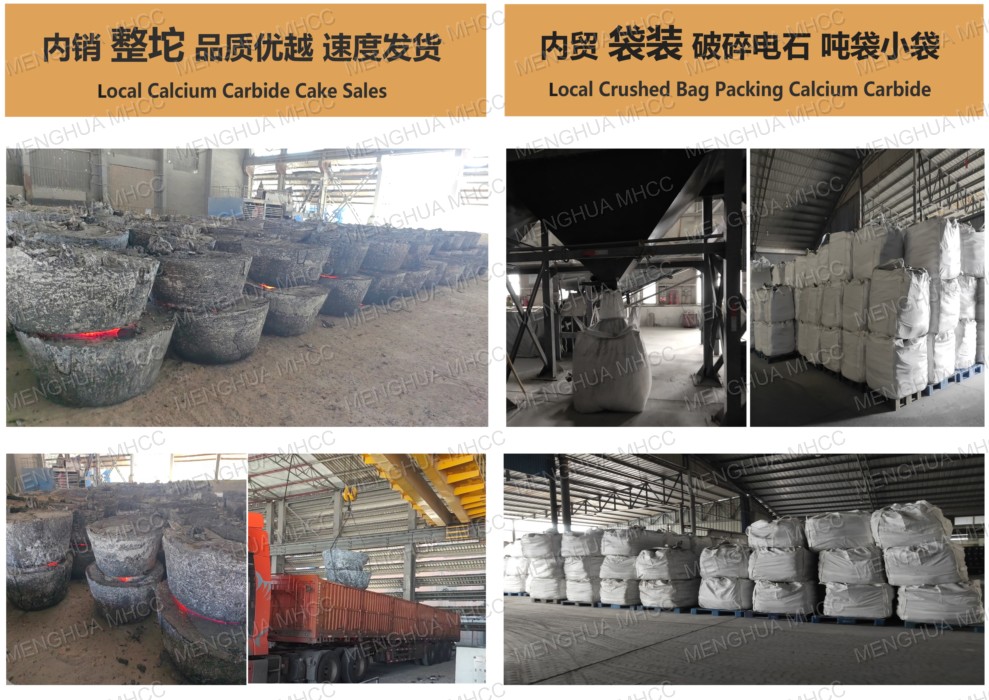 menghua05_ad.jpg