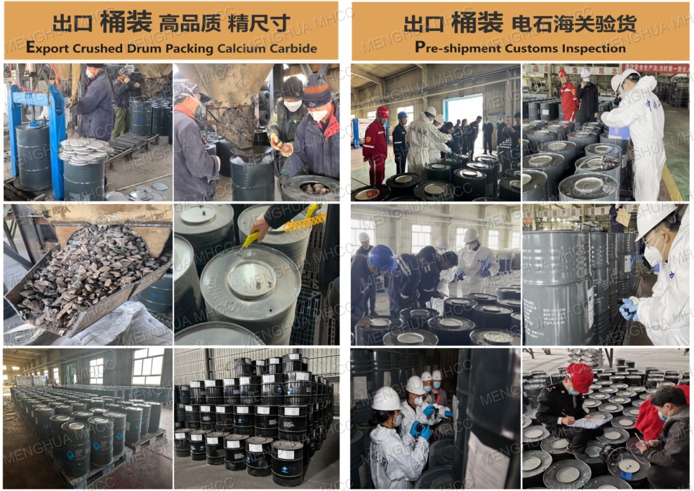 menghua06_ad.jpg